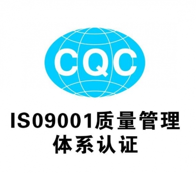 企业取得山丹体系认证的三项关键条件