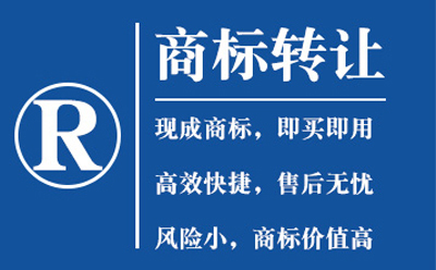 山丹如何识别商标注册过程中遇到的骗局陷阱