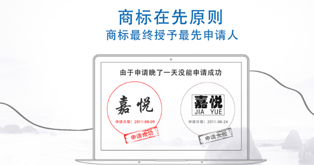 山丹商标注册成功率提升技巧，新手申请少走弯路！